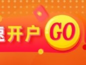 光大期货1108热点追踪：橡胶连涨四日，牛市回来了？