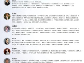 数智管理会计助力企业高质量发展研修班