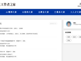 “16岁中学生获正高职称”后续：简历网页已撤，公号信息已删除