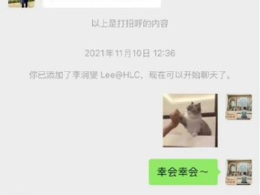 弘晖基金创始人王晖被控职场性骚扰95后女性 一审判决来了：法院驳回原告全部诉求