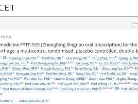 如何科学评价中药治疗脑出血的疗效？这项研究登上《柳叶刀》