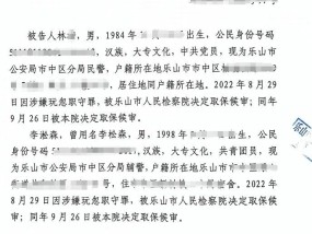 男教师涉嫌猥亵接受调查时坠亡，警察被诉玩忽职守，死者不是“被害人”？法学专家解读