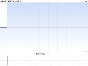 FAST RETAIL-DRS将于11月18日派发末期股息每份香港预托证券2.25日元