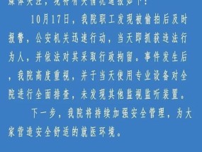 为躲避打击报复，他搬了四次家……