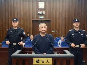 上汽集团原副总裁陈德美今日受审，被控非法收受财物超2900万