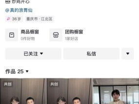 浪胃仙“创始人”获刑8年，2700万粉丝大号停更