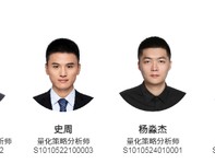 量化策略｜变局之年，回归Beta：2025年投资策略