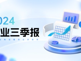 20家A股白酒上市公司三季报：头部集中、腰部不稳、尾部下滑