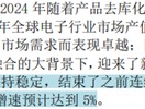 主打服务器PCB，但市占率还很低，广合科技：业绩有改善，但上下游“夹心饼干”缺议价能力