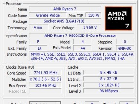 锐龙7 9800X3D超频高达7.24GHz！电压恐怖几乎2V