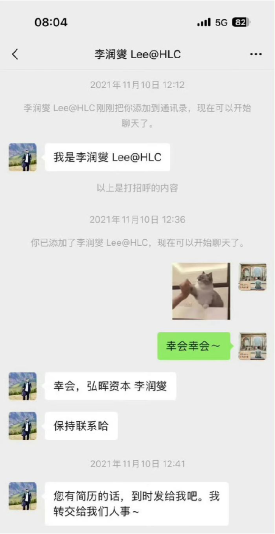 弘晖基金创始人王晖被控职场性骚扰95后女性 一审判决来了：驳回原告全部诉求