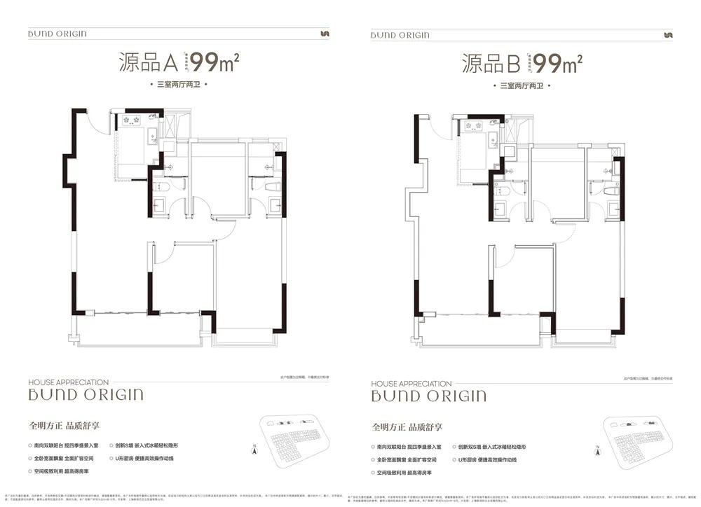 内环旁「中建壹品·外滩源著」建面约99-143㎡3-4房！预计年底入市！