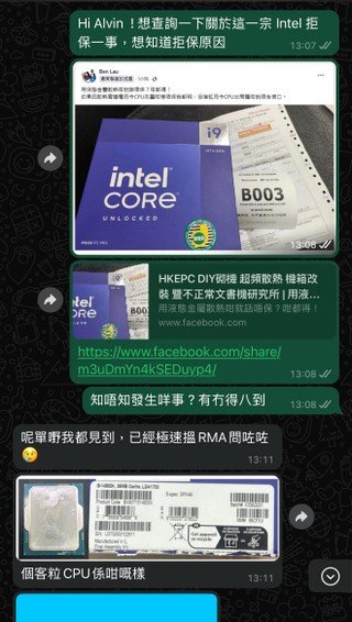 i9-14900K表面被液态金属腐蚀：Intel直接拒保！无话可说