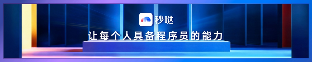 李彦宏万字演讲实录：AI时代，应用创造世界