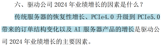 主打服务器PCB，但市占率还很低，广合科技：业绩有改善，但上下游“夹心饼干”缺议价能力